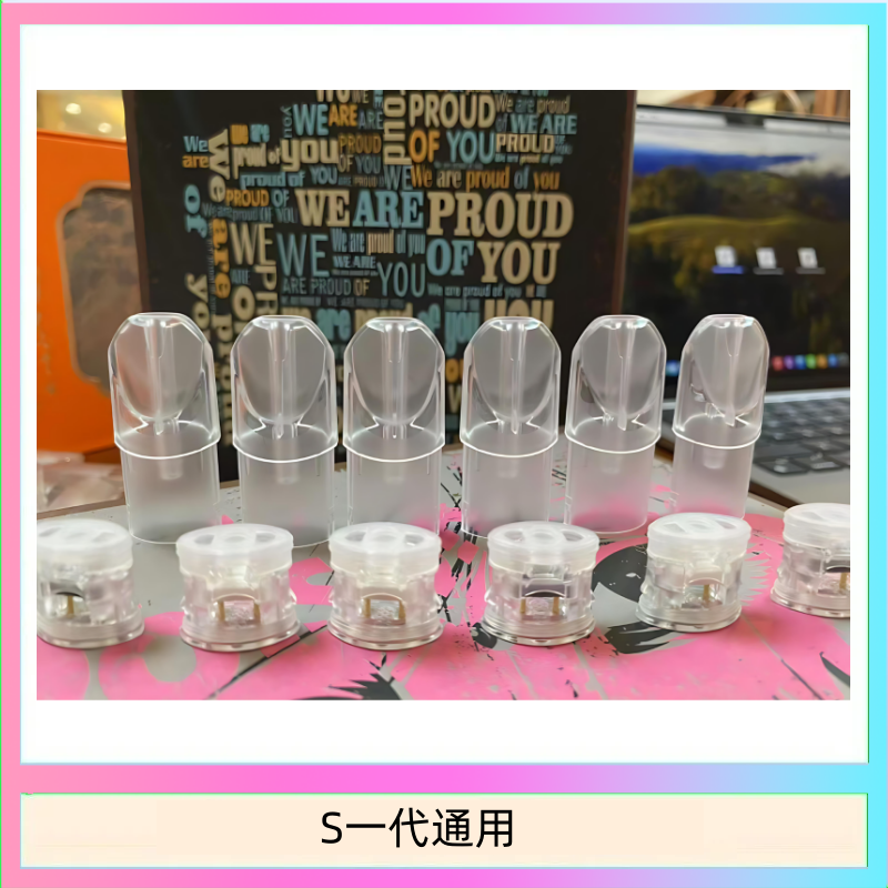 SP2S空殼 SP2S空煙彈底部注油空倉空殼一代通用