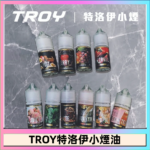 TROY特洛伊煙油